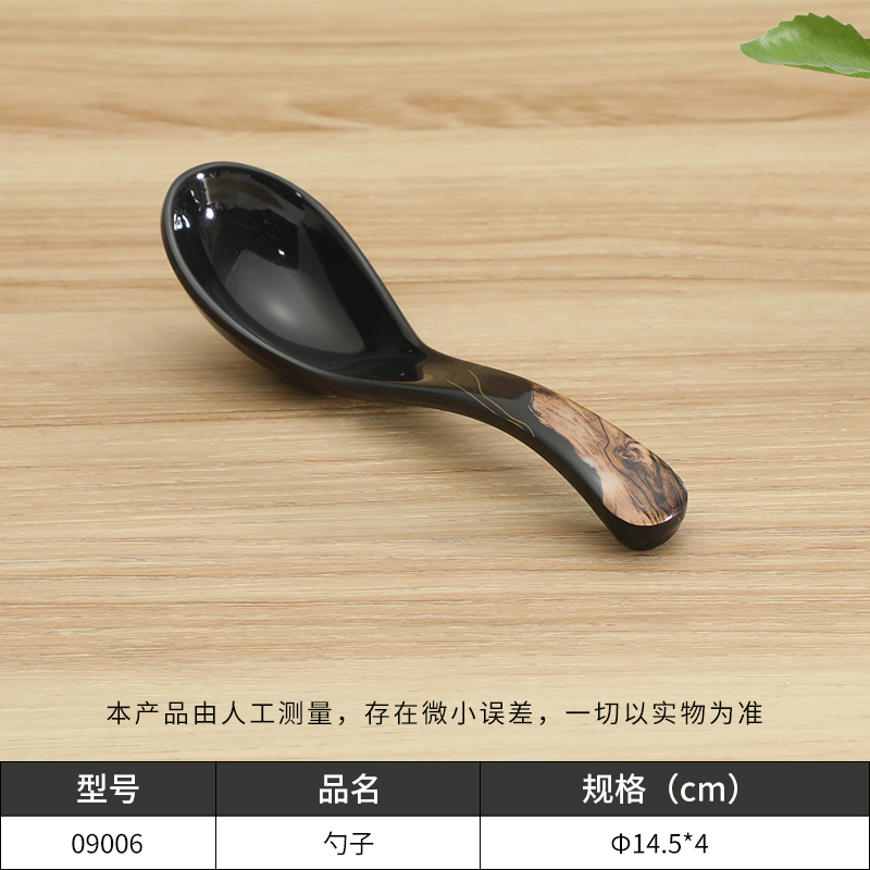 密胺勺子